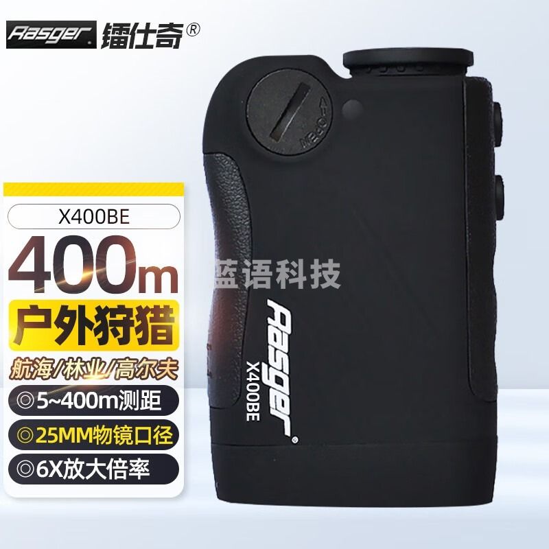 镭仕奇激光测距望远镜太阳能锂电充电X400BE\/X600BE\/X800BE 400米 X400BE