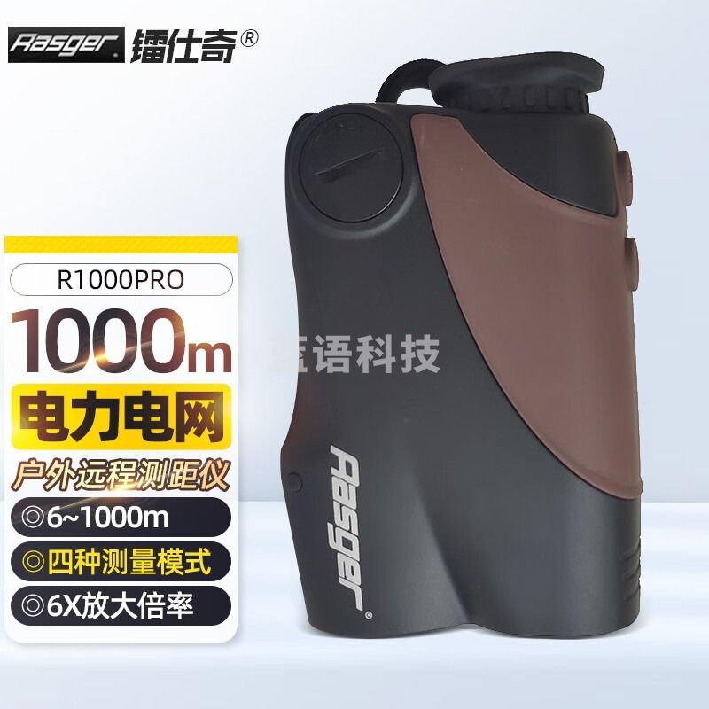 镭仕奇激光测距望远镜电力测高测角仪R1000Pro新款户外救援电力林业勘探 R1000Pro