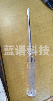 试电笔 20cm左右