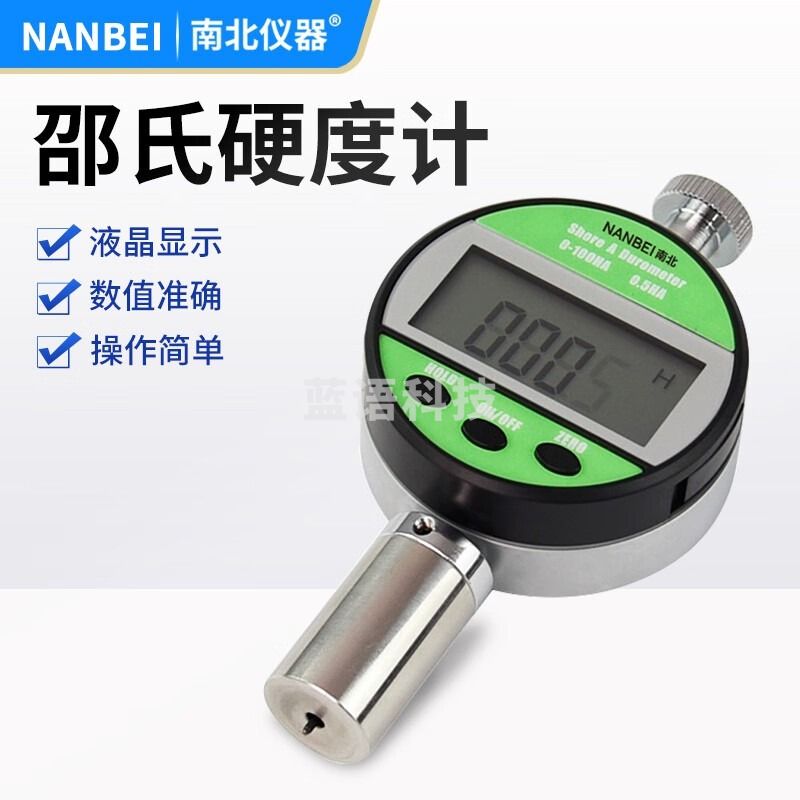 南北仪器 便携式数显邵氏硬度计型测试仪橡胶泡沫塑料硬度检测仪 邵氏硬度计 LX-A-Y