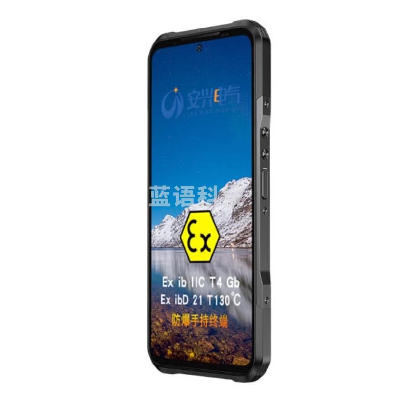 塞飞斯特 KTW262-5 安兴5G防爆手机石油化工 应急管理专用防爆手机 8+256G