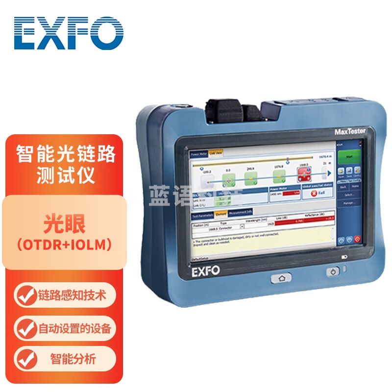 EXFO加拿大 光眼（OTDR+iOLM）光纤接入网测试 MAX-715D-OI