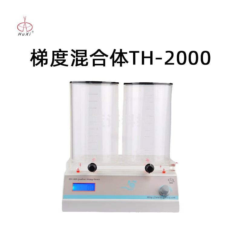 沪西梯度混合器TH-2000实验室大容量溶液混匀仪振荡器梯度混合仪 TH-2000 耐有机型