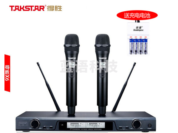 得胜(TAKSTAR) X6 无线麦克风u段一拖二KTV工程舞台演出婚庆主持家用卡拉ok话筒广场会议 X6黑色【两年质保】 官方标配
