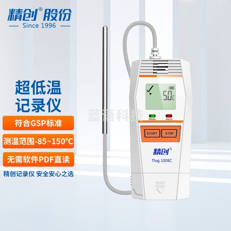 精创（elitech） TLOG超低温温度记录仪疫苗医药-196℃测温U盘式gsp校准温度计 TLOG100EC（-85~150℃ ）