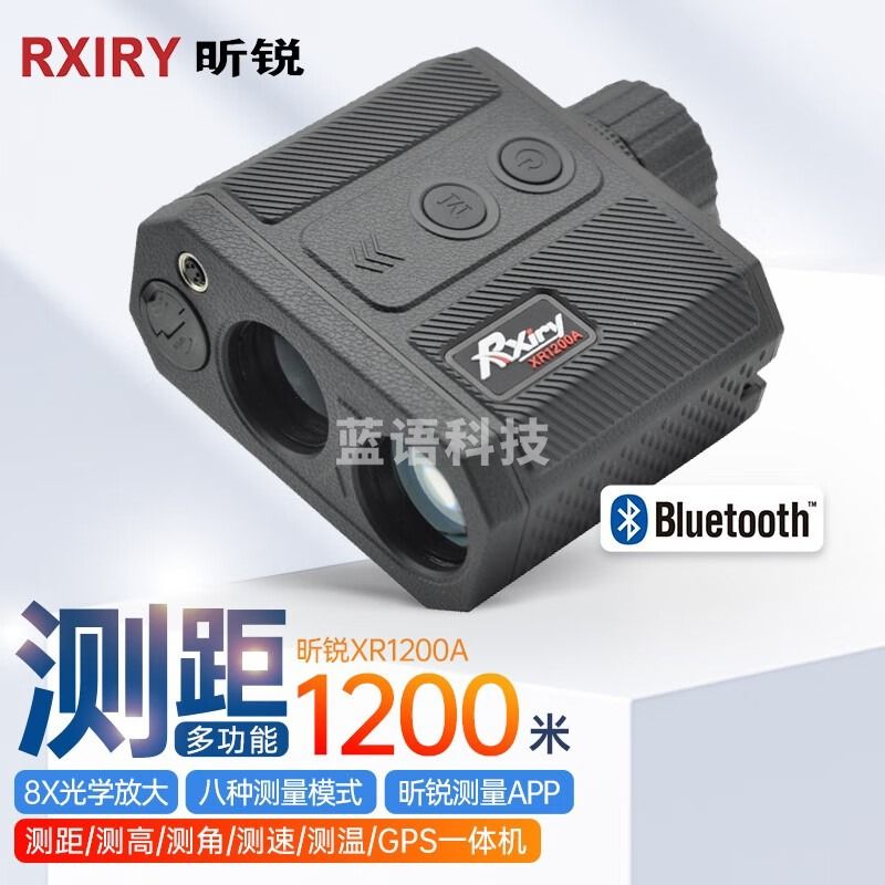 昕锐Rxiry激光测距望远镜测高高精度测量仪XR1200A户外勘测工程测绘 XR1200A