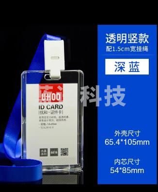 工作证（logo定制）（CX202411281347429199）