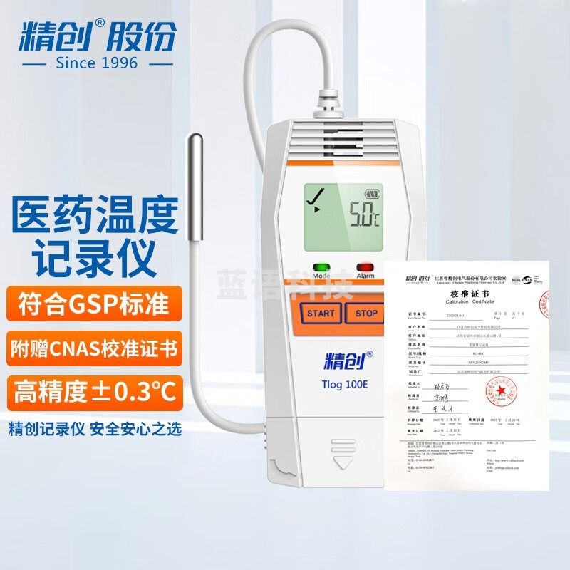 精创（elitech） TLOG超低温温度记录仪疫苗医药-196℃测温U盘式gsp校准温度计 TLOG100E+CNAS