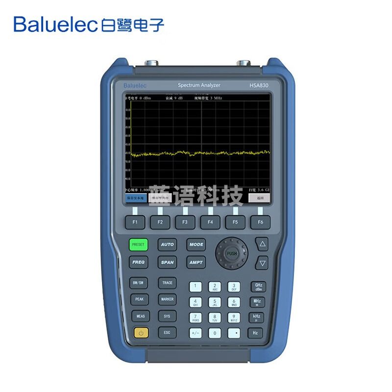 Baluelec白鹭电子HSA830手持式便携频谱分析仪频率范围9kHz～3.6GHz