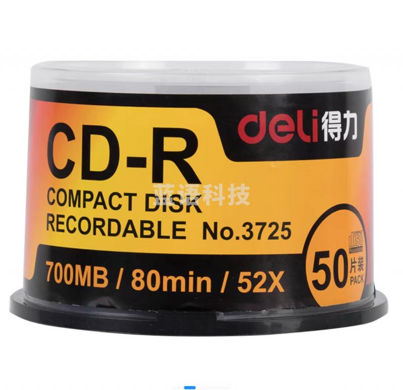 得力3725 CD-R 刻录光盘