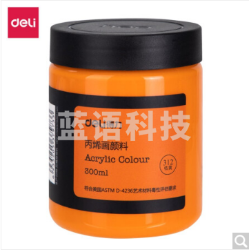 得力73875 丙烯颜料桔黄(桔黄)