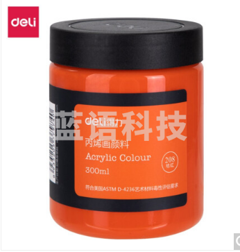 得力73875 丙烯颜料桔红(桔红)