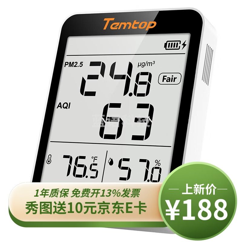 精创（elitech）S1 pm2.5空气质量检测仪家用室内电子数显温湿度计雾霾监测 S1(PM2.5+温湿度+AQI)