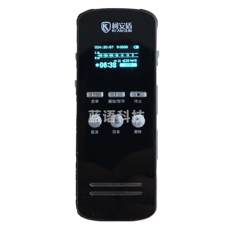 柯安盾YLY10防爆录音笔 32G