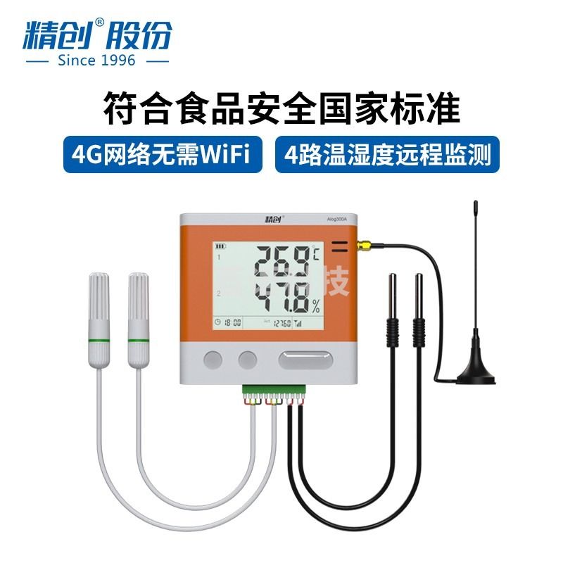 精创（elitech） Alog300A温湿度记录仪车间大棚远程4G温湿度计超限手机电话报警 Alog 300A(4G版四路温度)