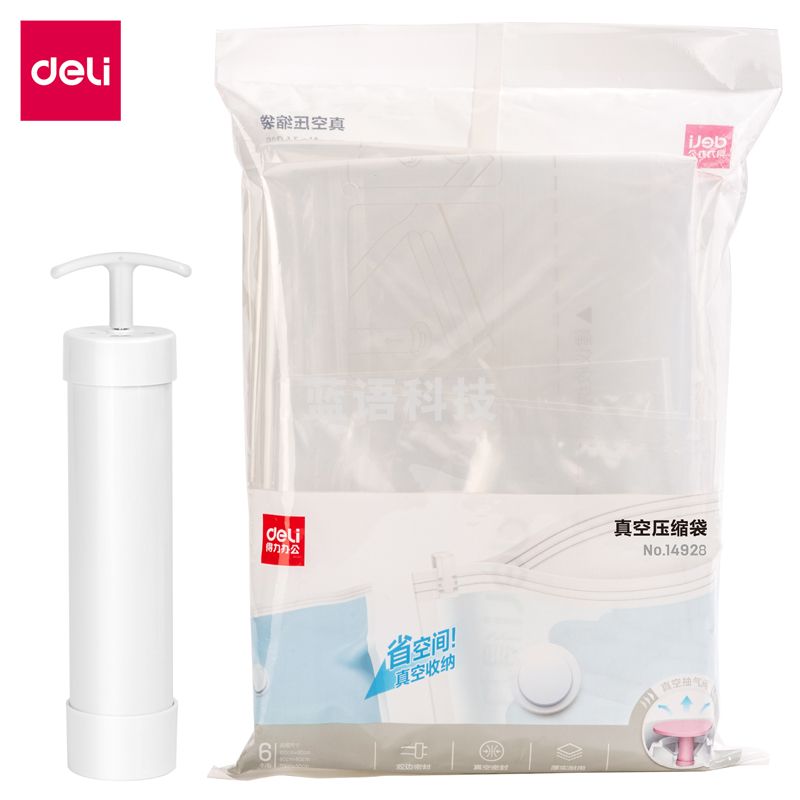 得力14928 真空压缩收纳袋 棉被衣物整理打包袋 内含手动抽气泵(2特大2中2小)(6个/袋)
