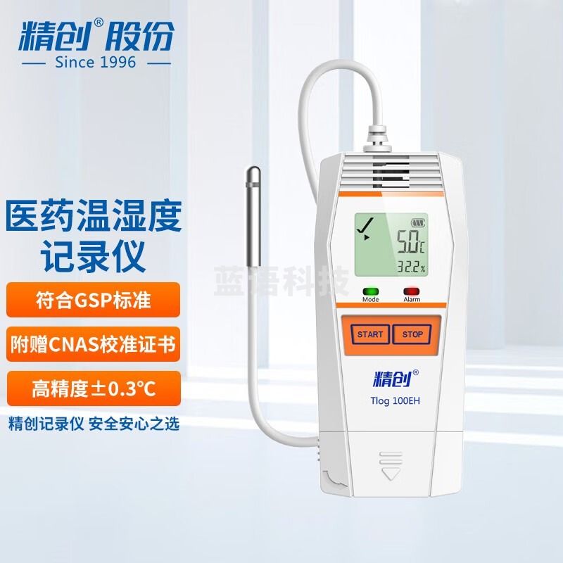 精创（elitech） TLOG超低温温度记录仪疫苗医药-196℃测温U盘式gsp校准温度计 TLOG B100EH