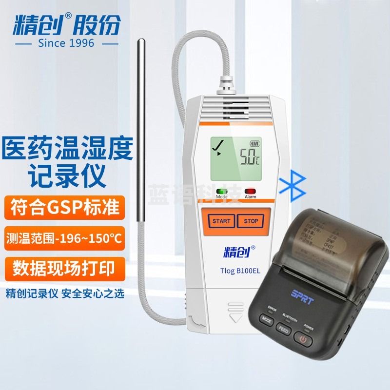 精创（elitech） TLOG超低温温度记录仪疫苗医药-196℃测温U盘式gsp校准温度计 TLOG B100EL