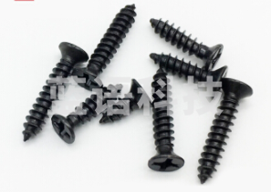 自攻螺丝 黑