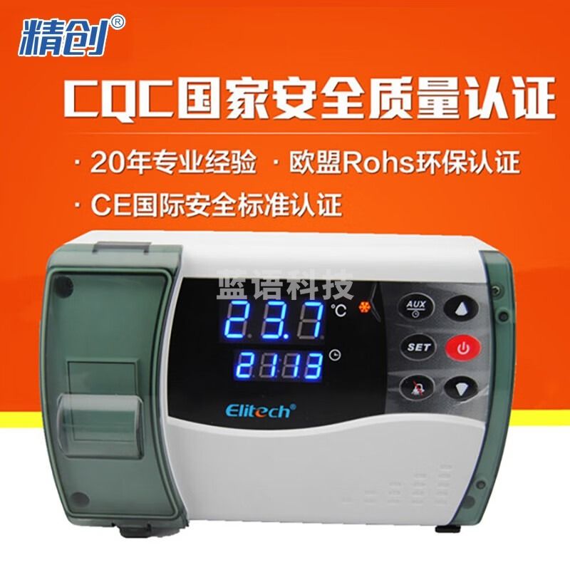 精创ECB-1000P 一体式制冷制热自动转换 小型海鲜机冷水机 温控器 ECB-1000P【官方标配】
