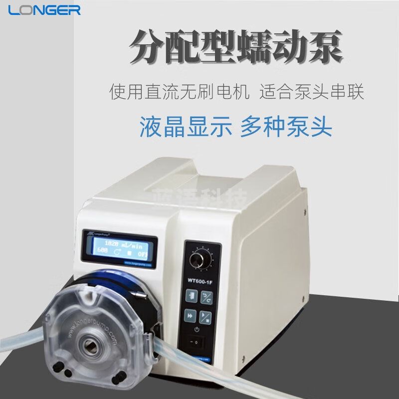 兰格兰格蠕动泵泵头WT600-1F分配分装恒流泵实验生产灌装泵 主机+2*YZ1515x泵头