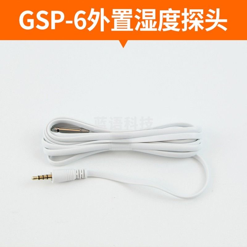 精创（elitech） 精创温度探头 温度记录仪电池 疫苗专用凝胶瓶探头 配件 GSP-6湿度探头