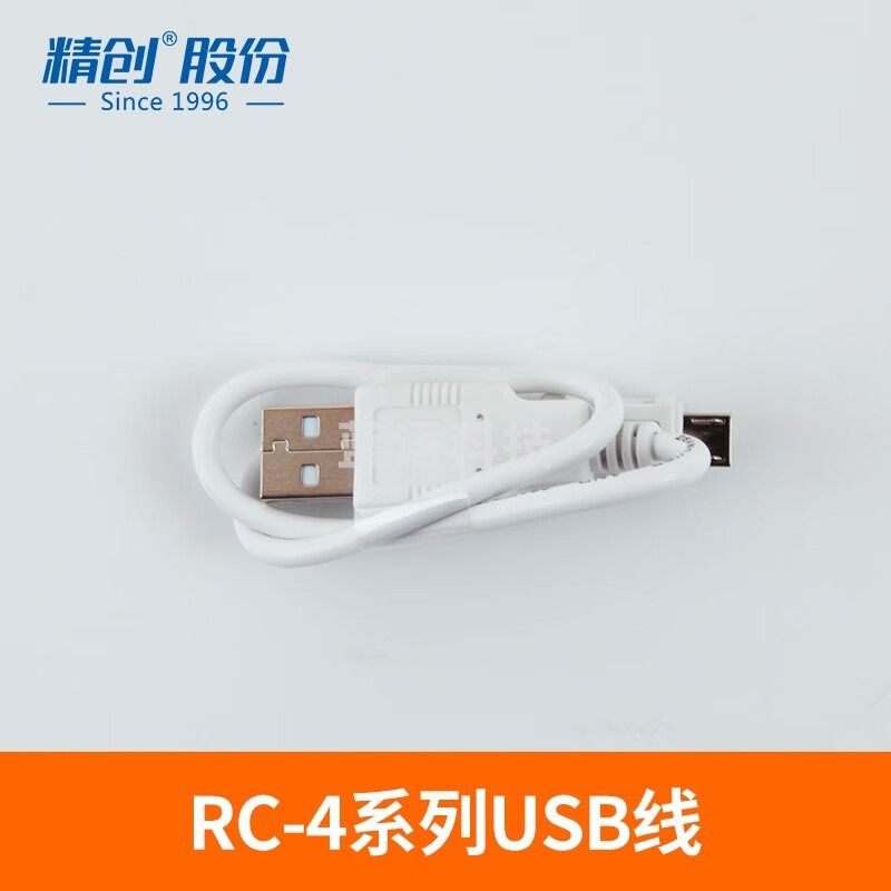 精创（elitech） 精创温度探头 温度记录仪电池 疫苗专用凝胶瓶探头 配件 RC-4宽头数据线