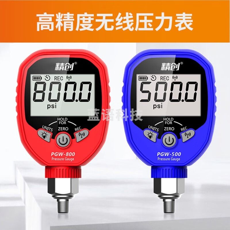 精创PT-500/800数字压力表 高精度传感器 低压高压表雪种制冷维修 PT-500/800