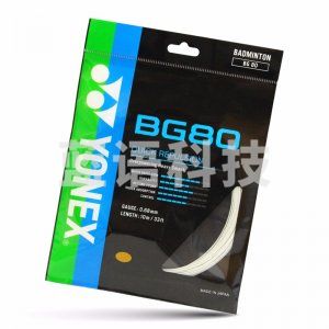 尤尼克斯 BG-80 羽毛球线日本进口纳米高弹性速度型比赛训练羽线白色