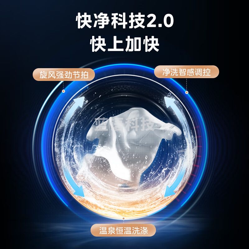 美的（Midea）滚筒洗衣机全自动 快净系列 V58 洗烘一体 消毒洗 净螨除菌 钛色 10公斤 MD100V58WT