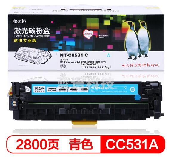 格之格（G&G)  蓝色 硒鼓   NT-C0531 C  适用 HP CP2025 CM2320NF CC531C