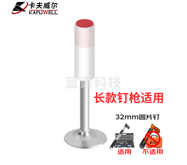 卡夫威尔吊顶神器射钉枪钉子消音紧固器加长款配件32圆片钉100颗 DQ4274B