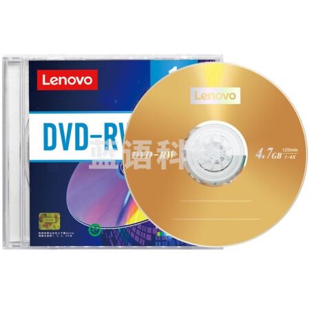 联想（Lenovo）DVD-RW 空白光盘/刻录盘 1-4速4.7GB 台产档案系列 单片盒装 可擦写 可重复刻录