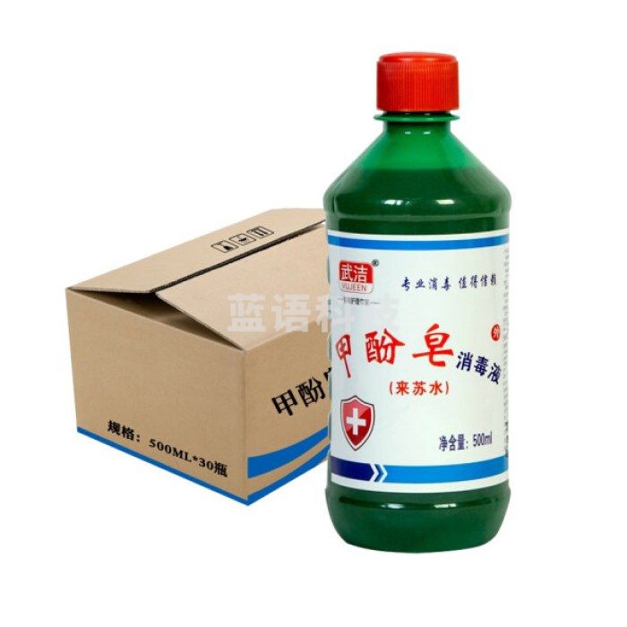 武洁 VUJEEN 甲酚皂消毒液500ml*30瓶来苏水消毒液整箱