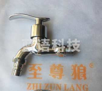 水龙头 4分 长咀