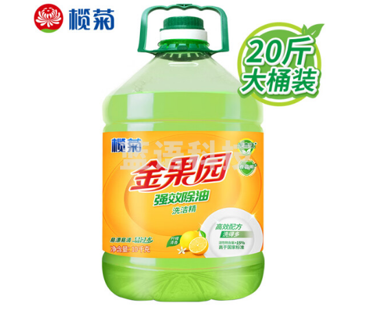 榄菊 洗洁精大桶 果蔬餐具清洗剂 金果园柠檬除油10kg