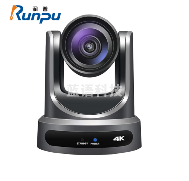 润普RP-HSW61K-20 视频会议解决方案4K高清视频会议摄像头