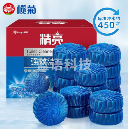 榄菊 洁厕块 马桶清洁剂 蓝泡泡50g*16块