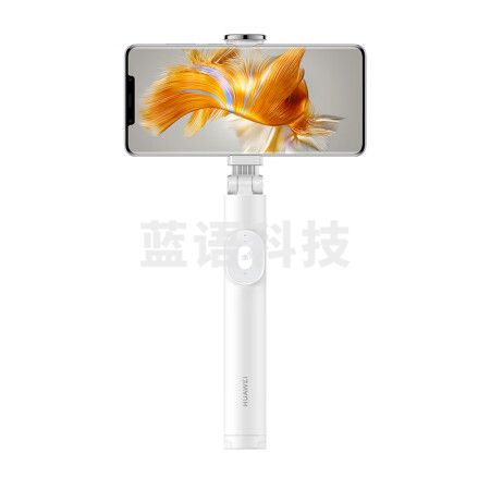 华为HUAWEI三脚架自拍杆（智能控制版） 隐藏式 独立遥控器手机支架拍照支架 短视频幻灯片翻页 直播伸缩 白色