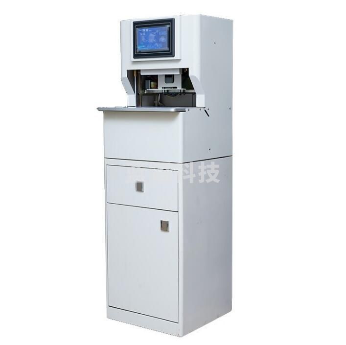 汉光联创 HGXZ-83A 装订机