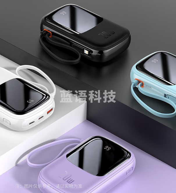 倍思 Q电pro Type-C自带线20000毫安时20/22.5W超级快充 紫