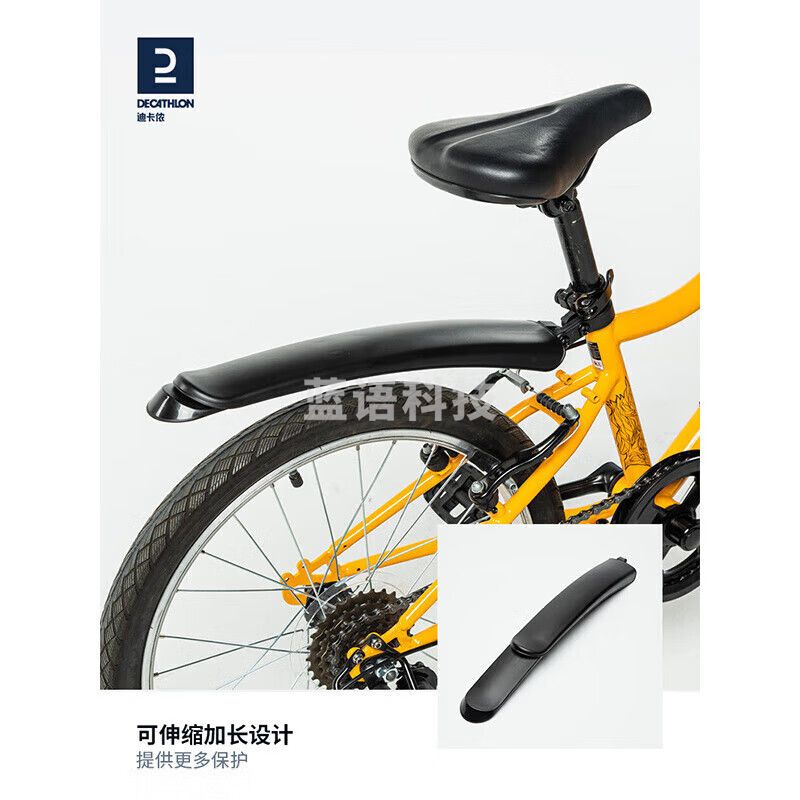迪卡侬 挡泥板16寸20寸24寸儿童自行车童车山地车OVBK20寸/24寸挡泥板-配避震车-4512092