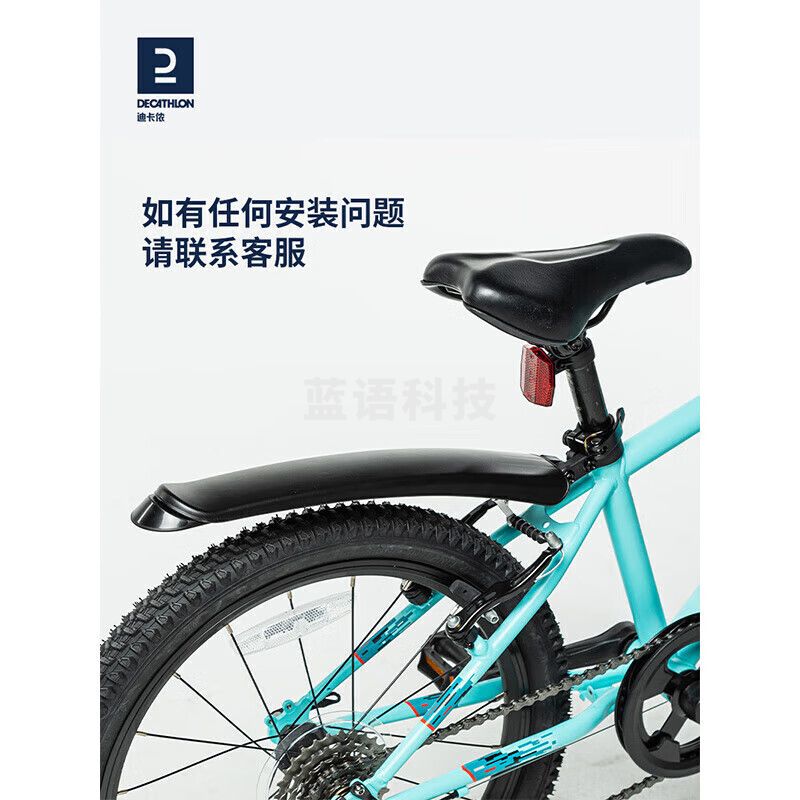 迪卡侬 挡泥板16寸20寸24寸儿童自行车童车山地车OVBK20寸/24寸挡泥板-配硬叉车-4504930