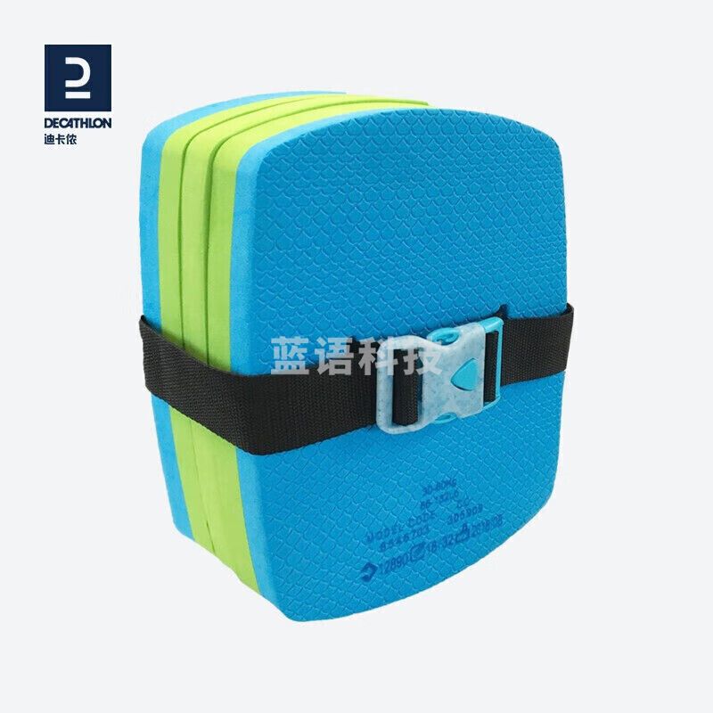 迪卡侬 游泳背漂儿童浮背浮板浮漂成人初学游泳装备游泳教具NABE蓝色（30-60kg） 2697176