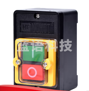 防水开关(带底盒)