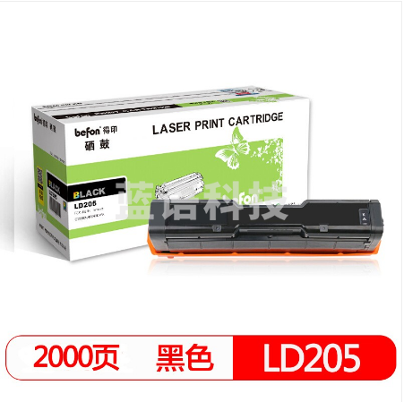 befon得印 BF-LD205BK标准容量黑色硒鼓 适用于联想 CS2010DW CF2090DWA LD205
