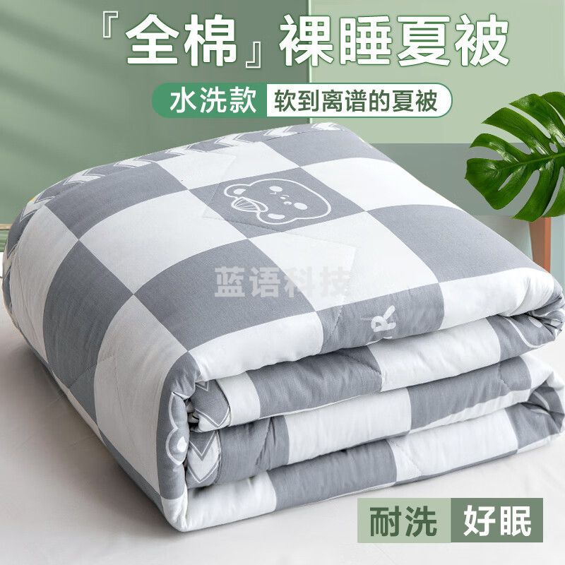 九洲鹿 全棉夏被空调被 可水洗夏天双人被子被芯 夏季儿童薄被子夏凉被 200*230cm