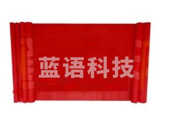 宣传广告条幅 长1米宽82cm 每米价