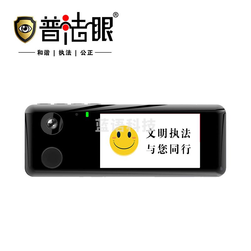普法眼胸牌式记录仪  A1  128G  台
