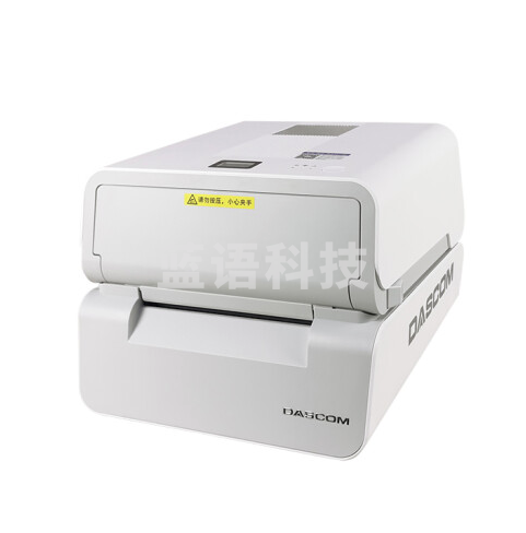 得实（Dascom）DL-5200 A5幅面条码打印机